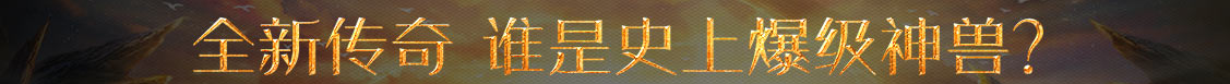 快訊快報